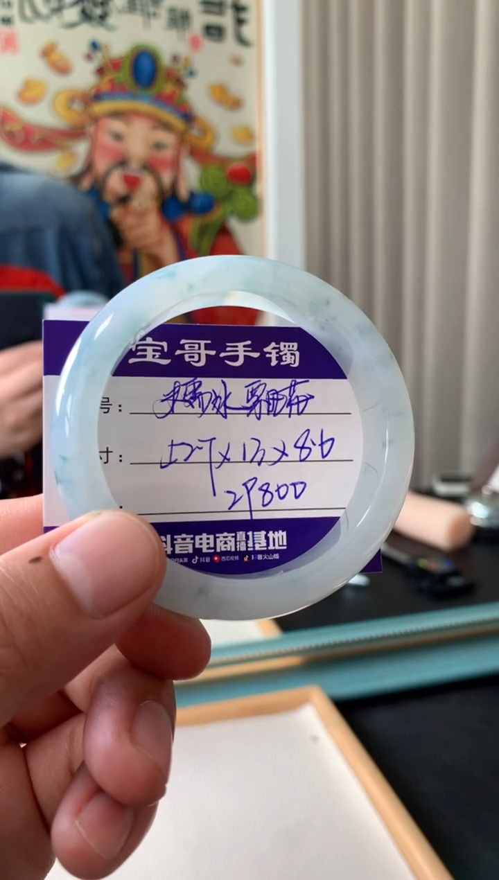 【闪购商品】翡翠手镯未镶嵌翡翠手镯