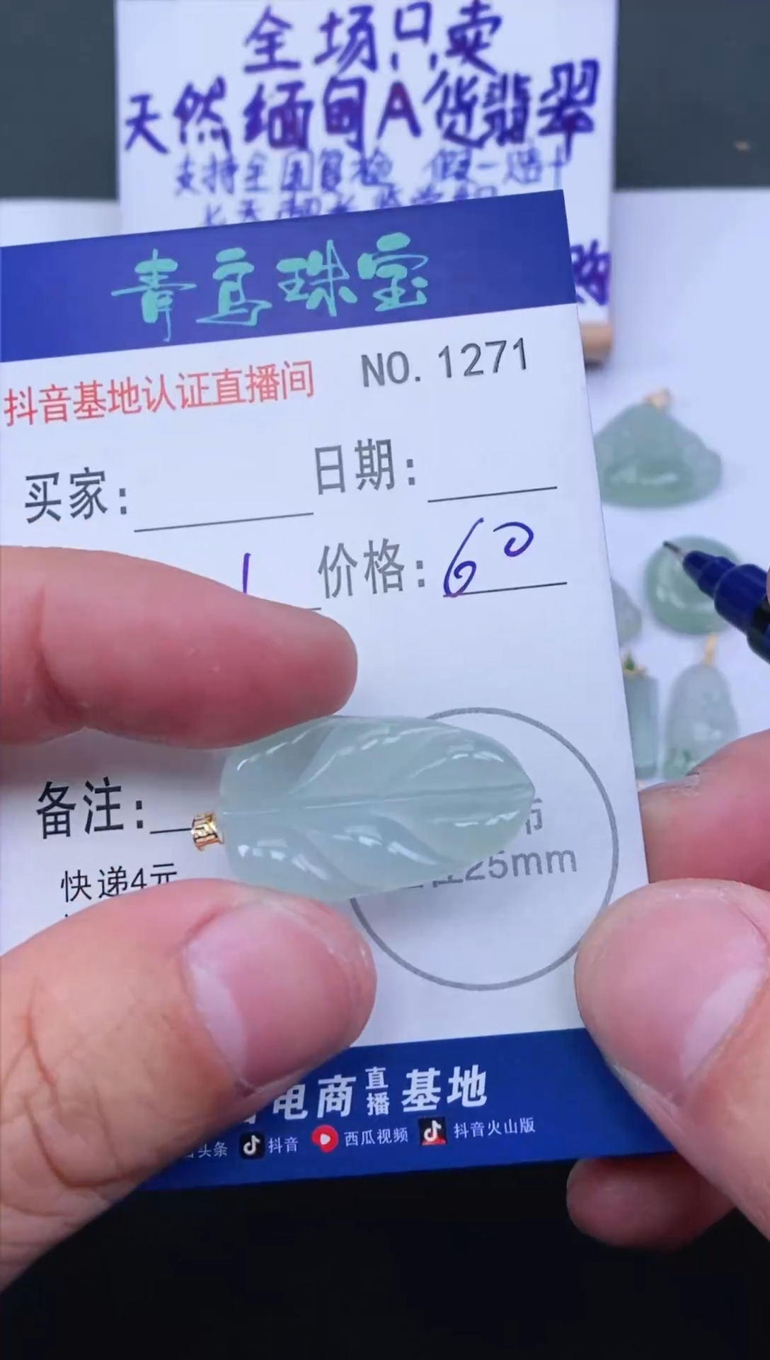 翡翠18K金镶嵌颈饰多样性发其中一件
