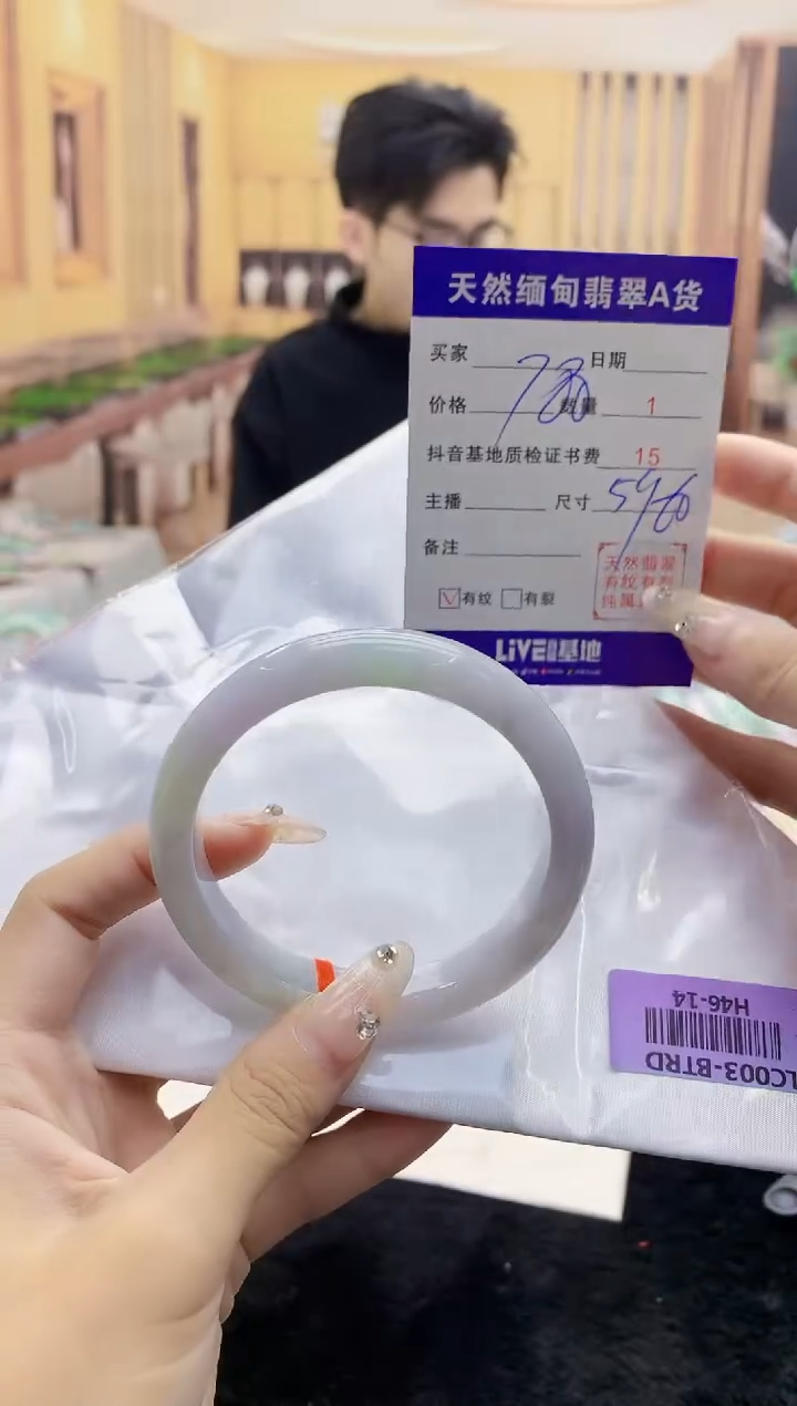 【闪购商品】翡翠手镯未镶嵌     H46-14