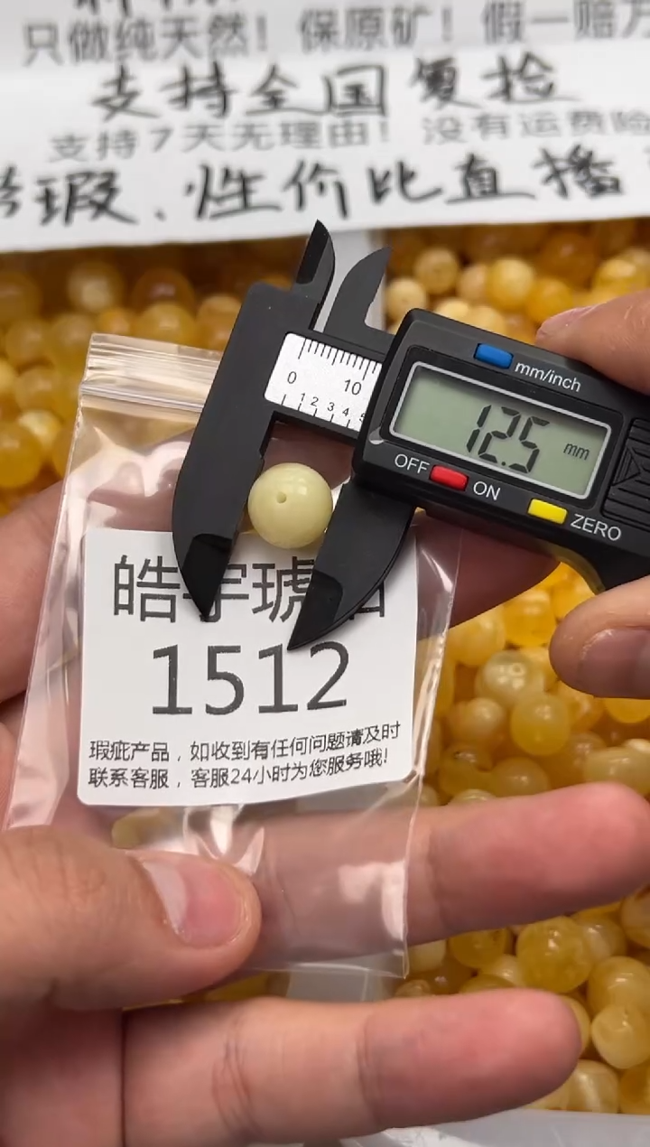 【闪购商品】琥珀裸石未镶嵌蜜蜡珠子带瑕疵