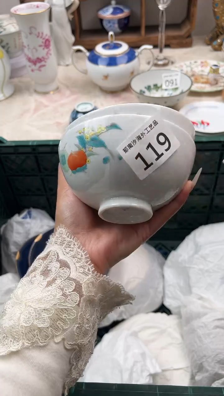 A****mC          119