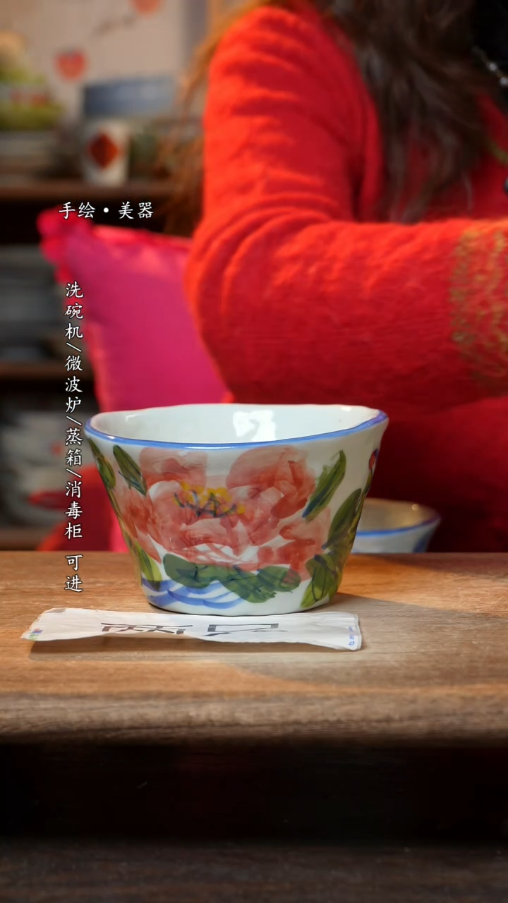 【闪购商品】陶瓷景德镇高温釉下彩手绘陶瓷碗
