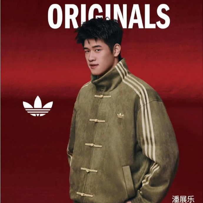 adidas/阿迪达斯三叶草 时尚秋季休闲新中式唐装款式外套 KT3847