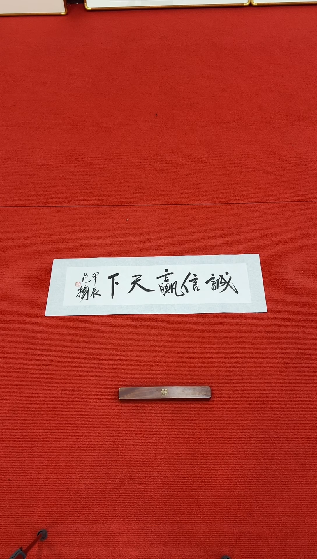 书法1111111111111111111