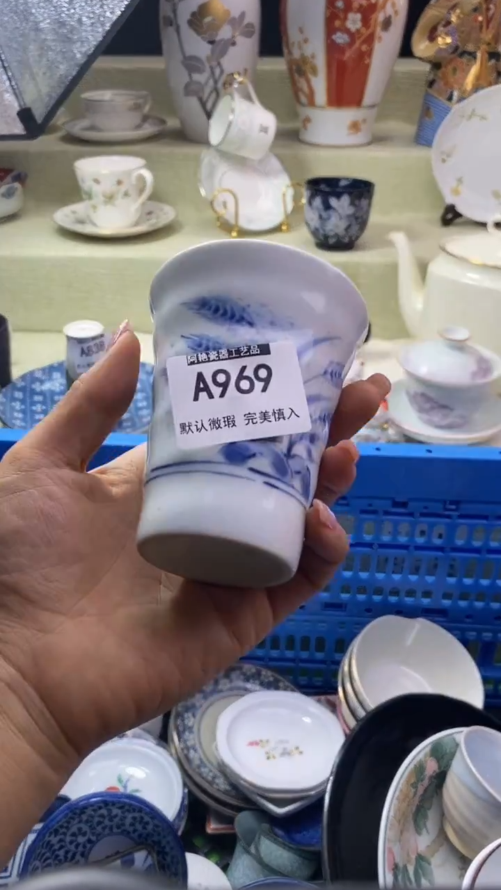 件T*m瓷片 默认微瑕 完美慎入969