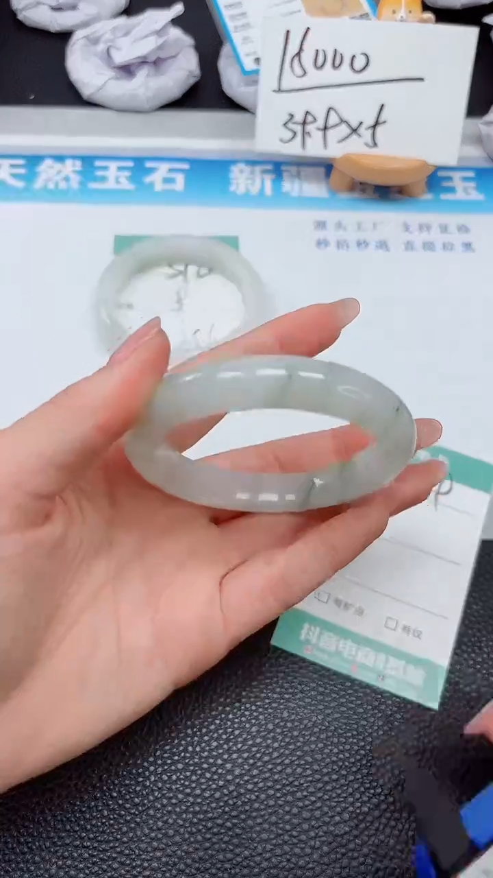 【闪购商品】石英质玉手镯未镶嵌519