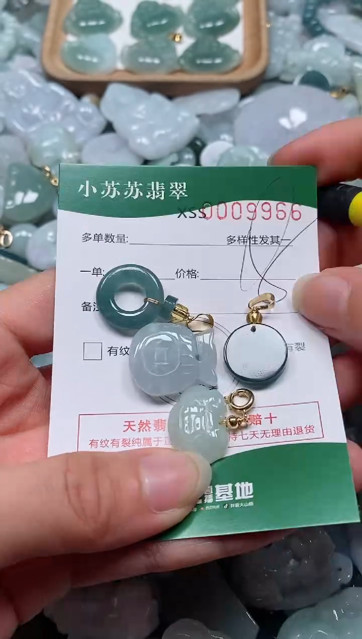 【闪购商品】翡翠颈饰未镶嵌闪购商品0009966