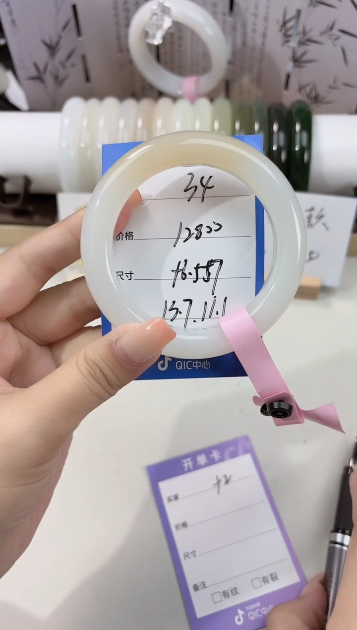 未镶嵌手镯和田玉糖白34