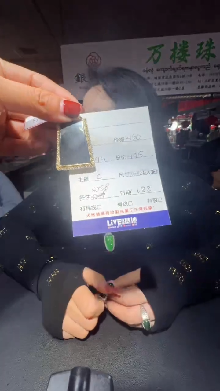 【闪购商品】翡翠吊坠(赠链)未镶嵌0028563050多样性发货