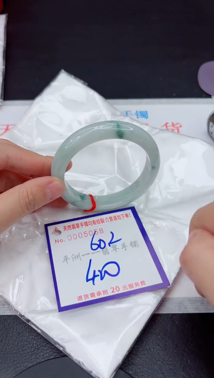未镶嵌手镯翡翠1111111