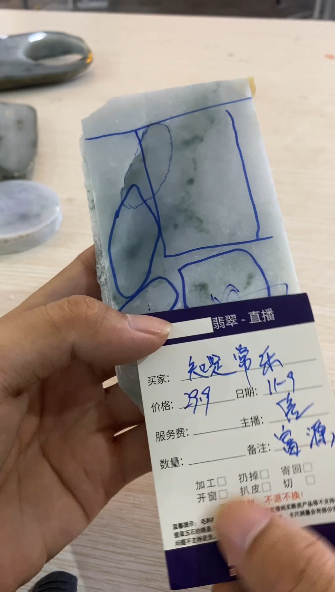 未镶嵌无定制翡翠知****）1