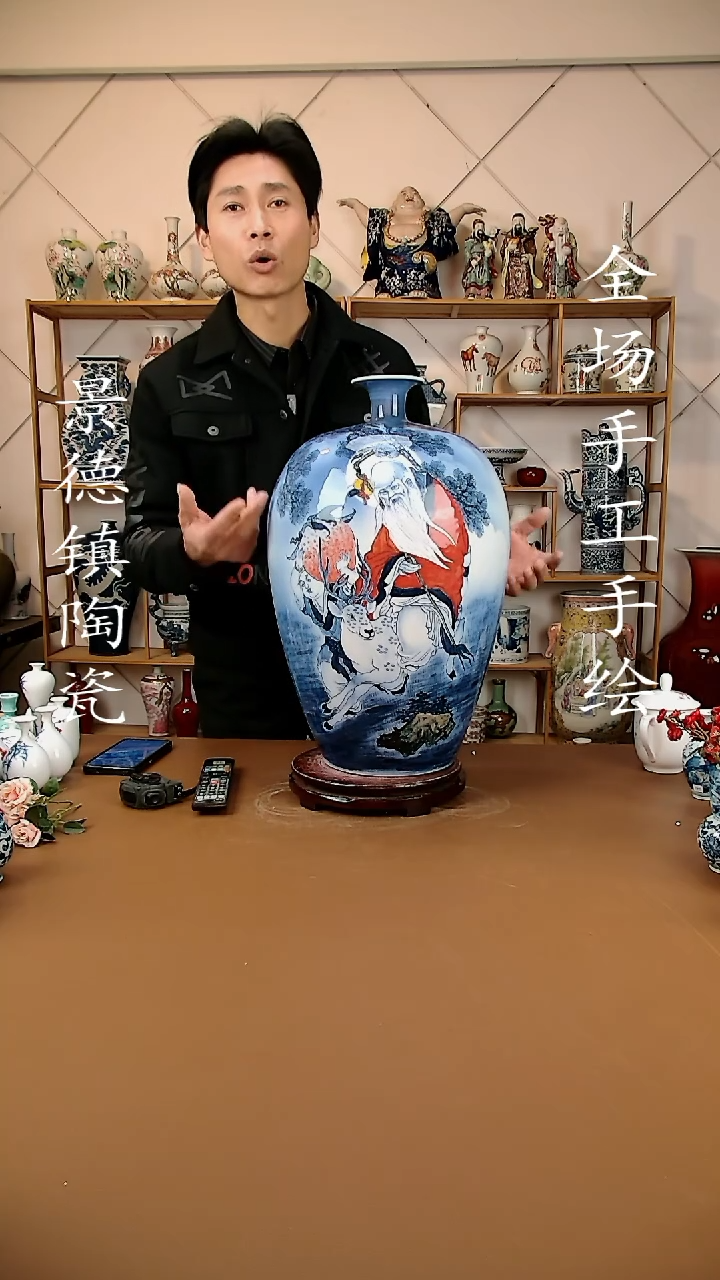 【闪购商品】瓶景德镇陶瓷摆件105