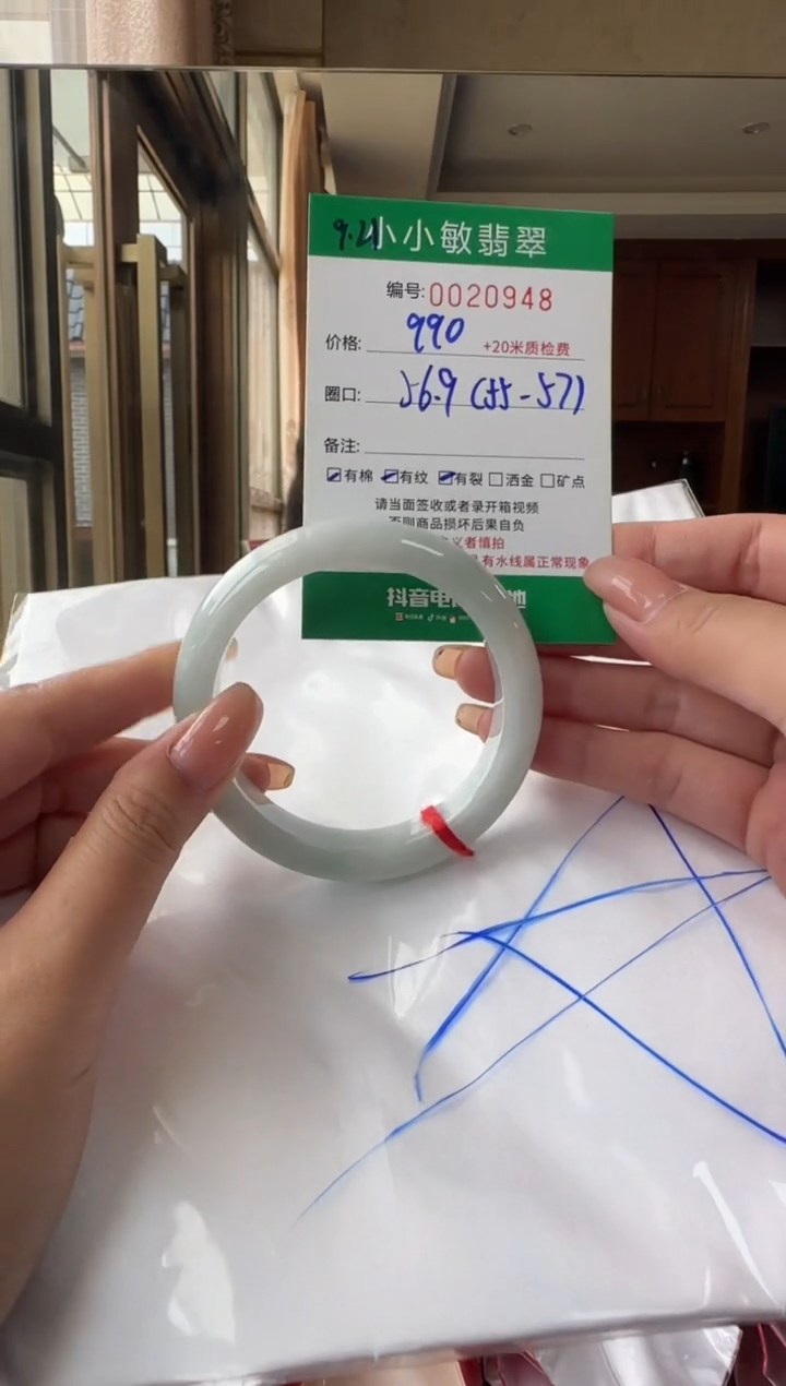 未镶嵌手镯翡翠A货手镯/微瑕