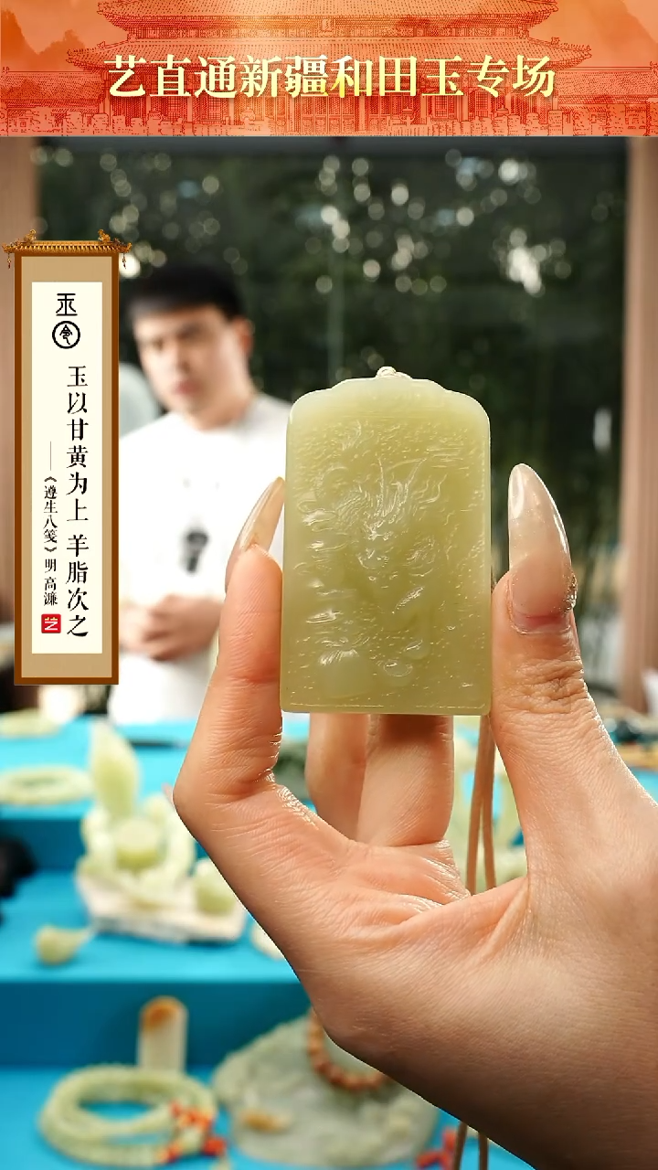 【闪购商品】和田玉挂件未镶嵌甘黄麒麟