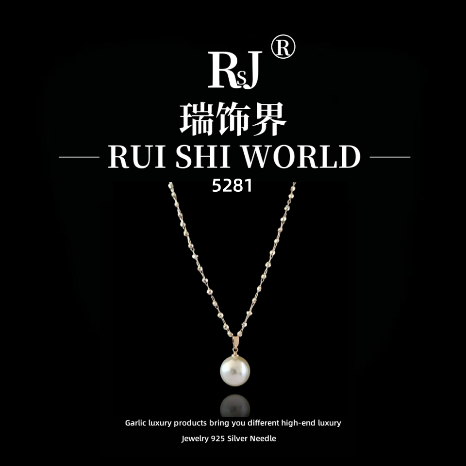 铜合金项链 瑞饰界设计师款项链~5281（44+5cm）