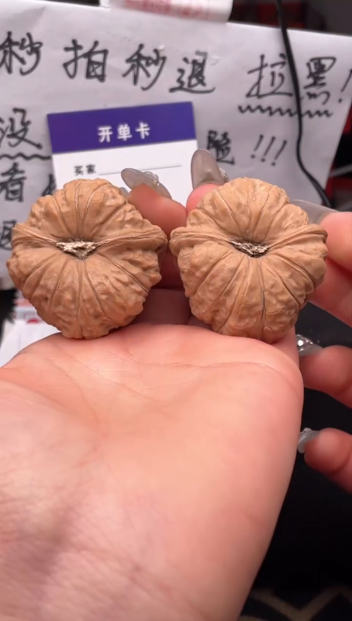 【闪购商品】文玩核桃吊坠080 南瓜墩 42