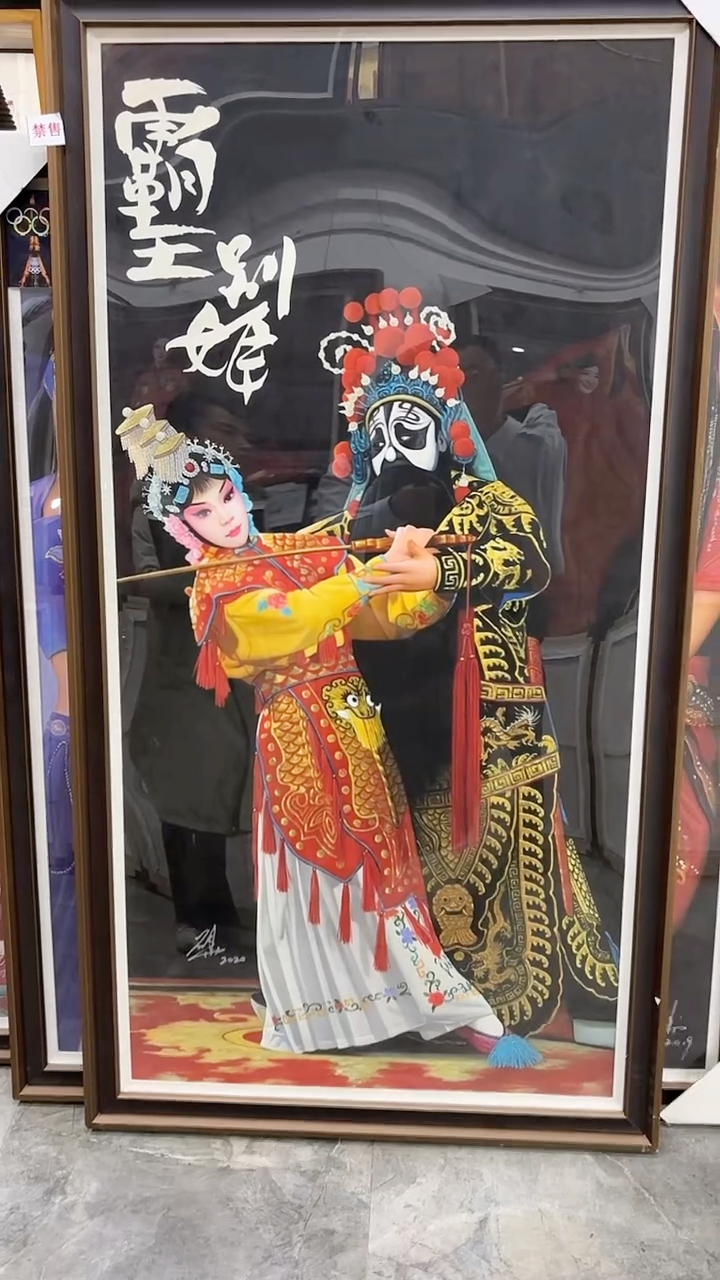 国画刘用华国画作品