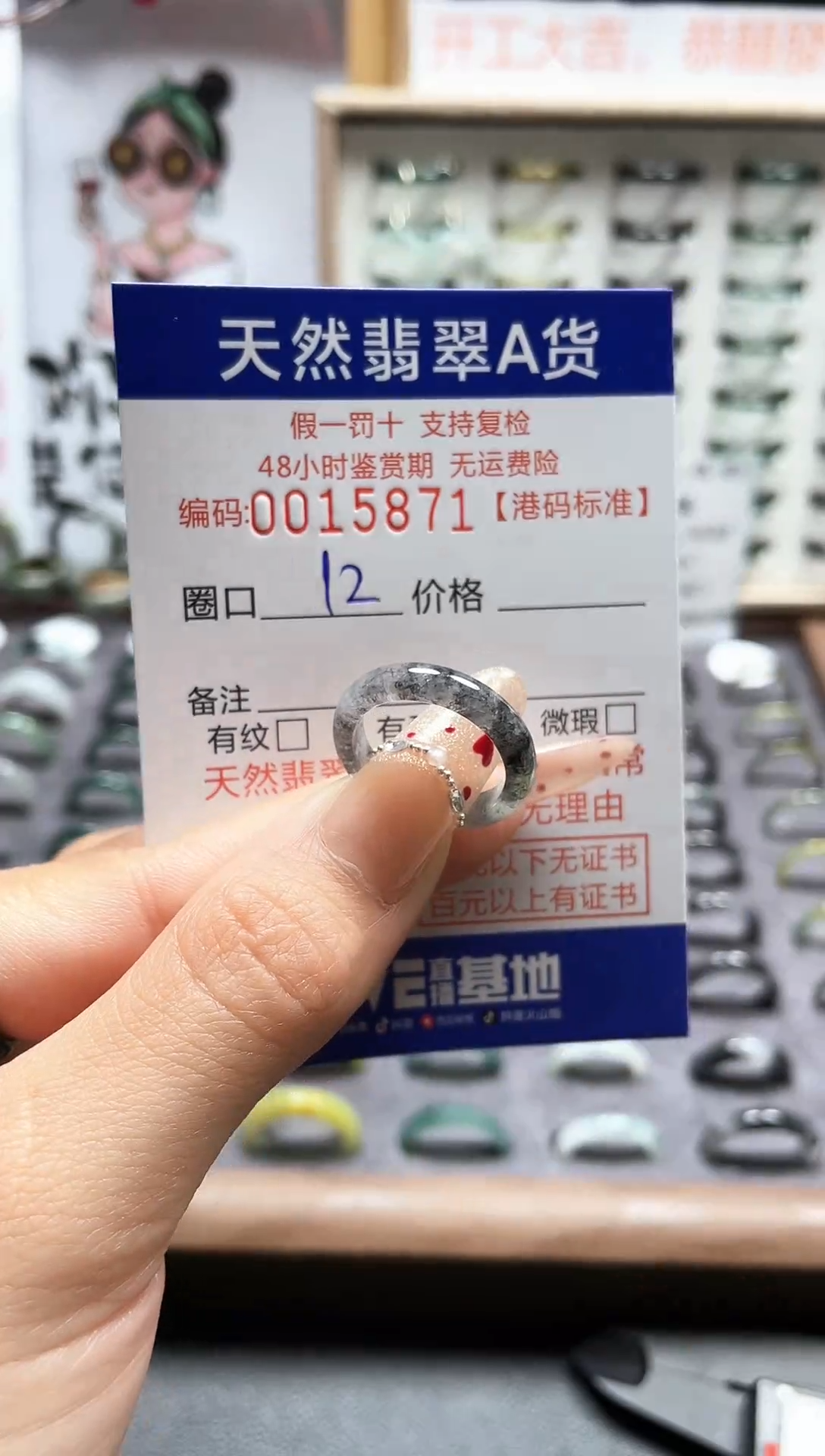 【闪购商品】翡翠戒指未镶嵌翡翠戒指5871