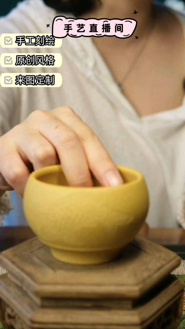 茶壶紫砂黄金段150cc刻绘前程似锦