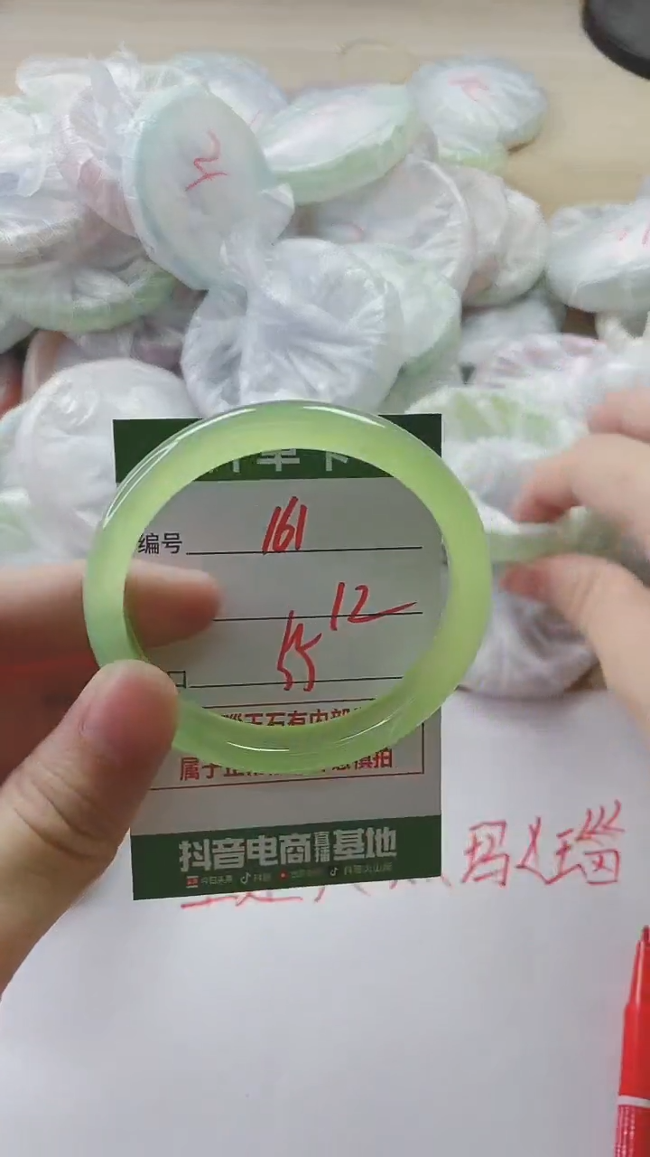 【闪购商品】玛瑙/玉髓手镯未镶嵌161