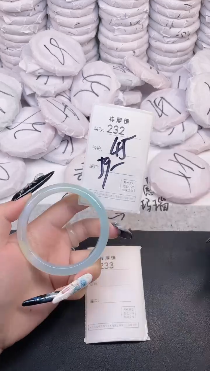 玛瑙/玉髓手镯未镶嵌232