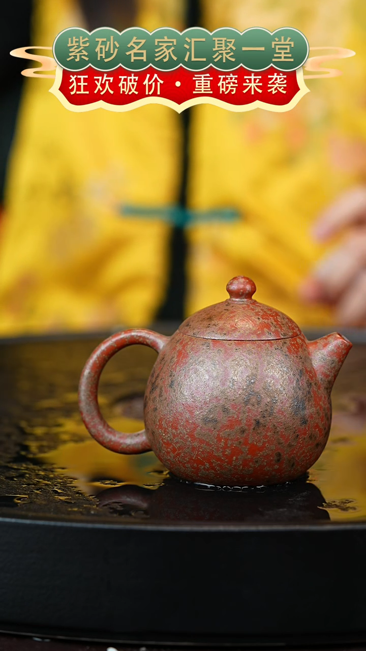 茶壶紫砂宜兴紫砂 WJ