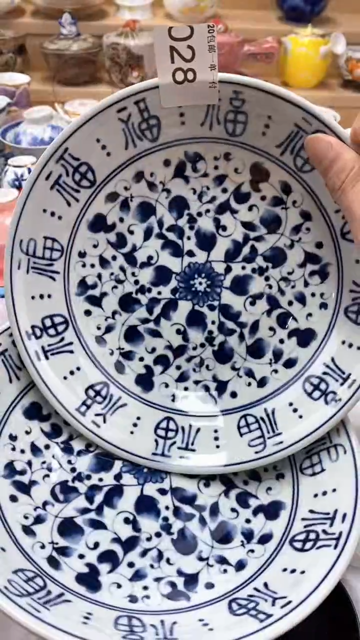 【闪购商品】茶盏【闪购商品】【闪购商品】