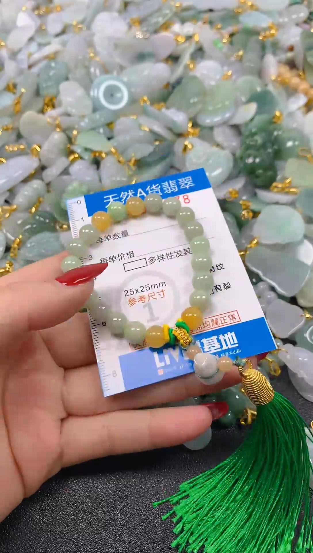 颈饰未镶嵌翡翠净货挂件-