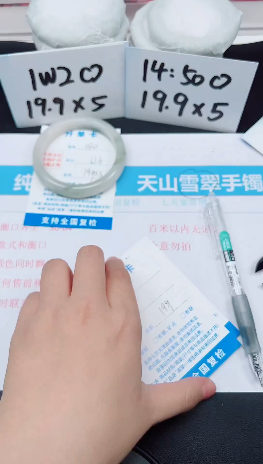 【闪购商品】石英质玉手镯未镶嵌G140-61.6