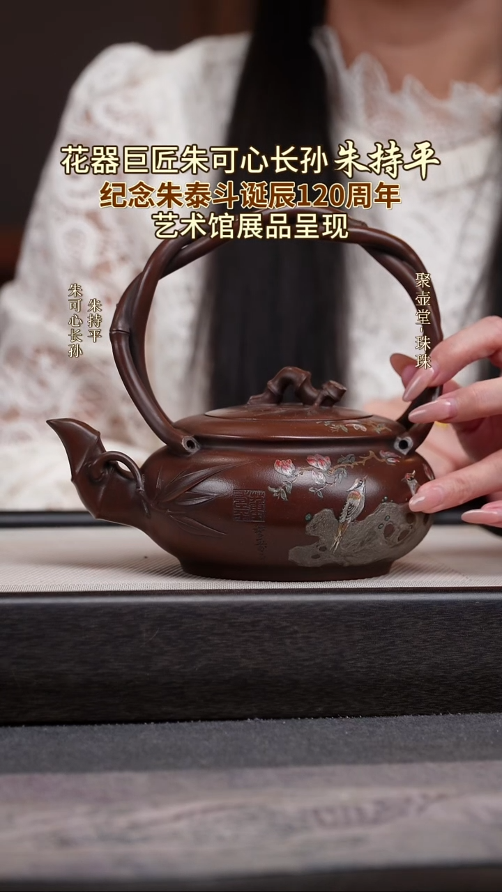 茶壶紫砂宜兴原矿紫砂壶