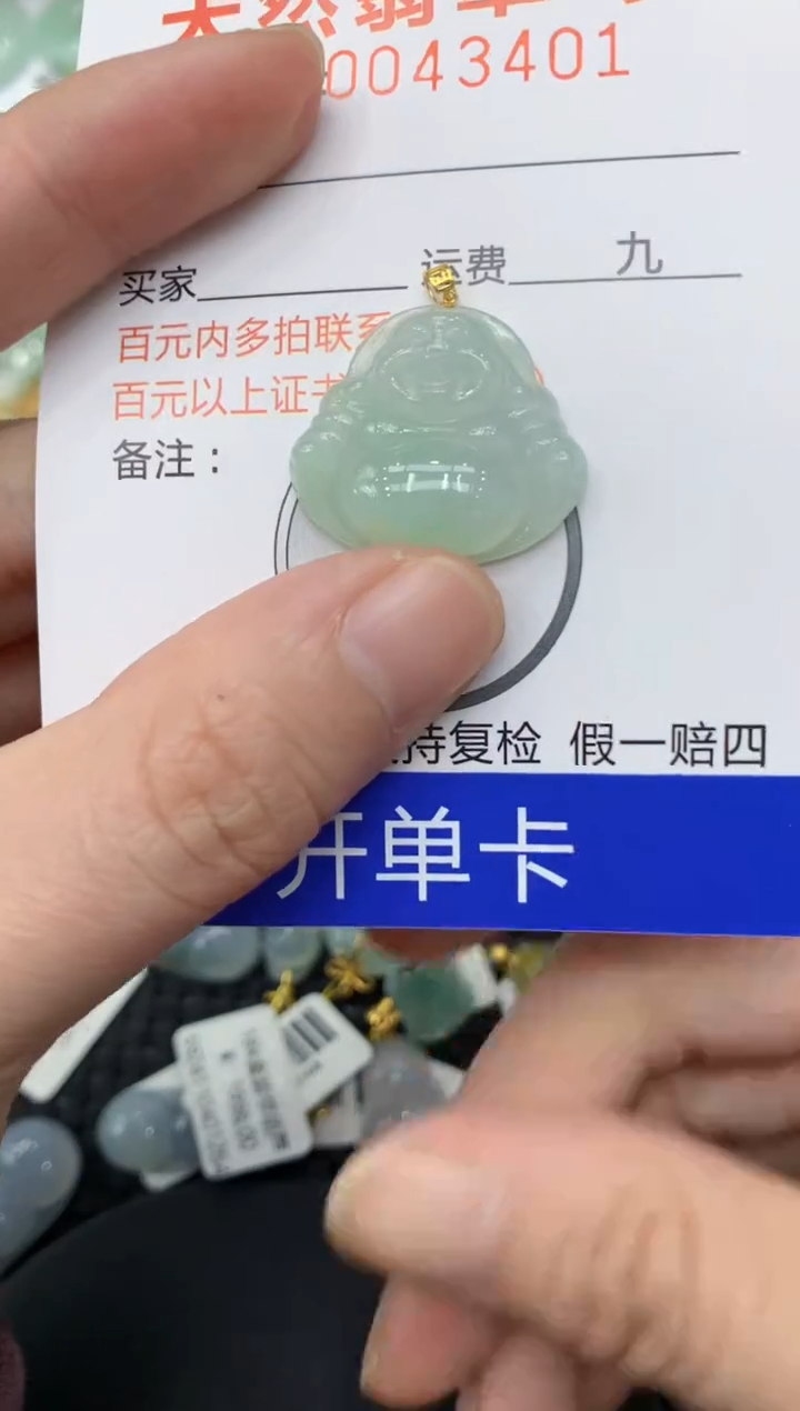 【闪购商品】翡翠颈饰18K金镶嵌111111111