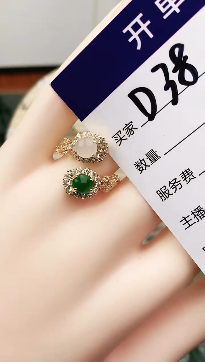 未镶嵌戒指翡翠11111111