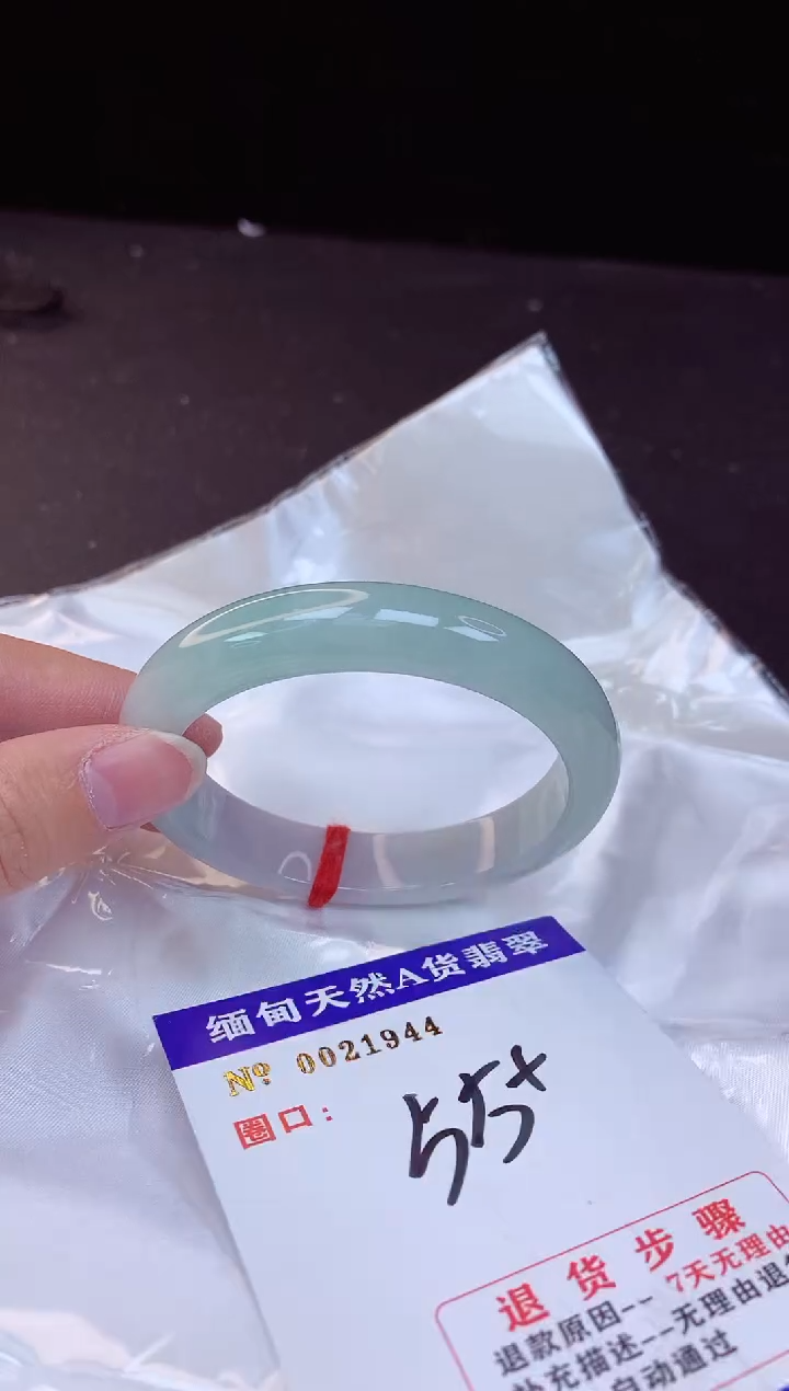 【闪购商品】翡翠手镯未镶嵌55+