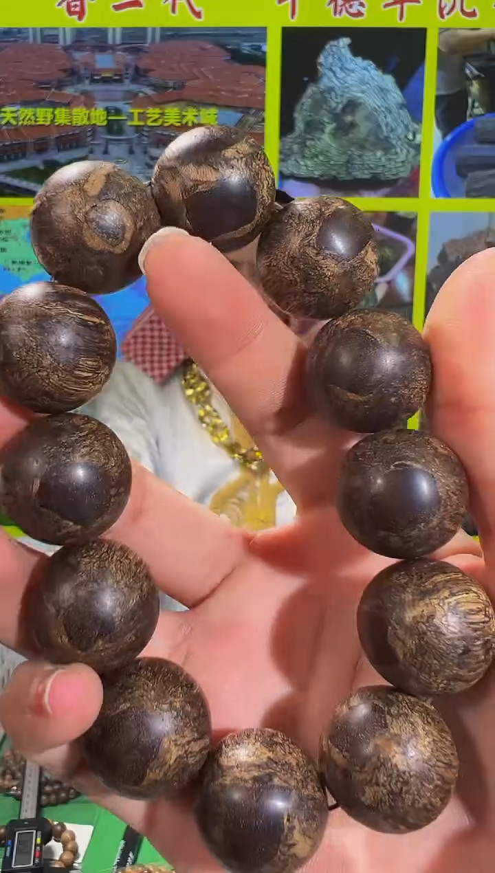 【闪购商品】沉香手串57号芽熟结多样性发一