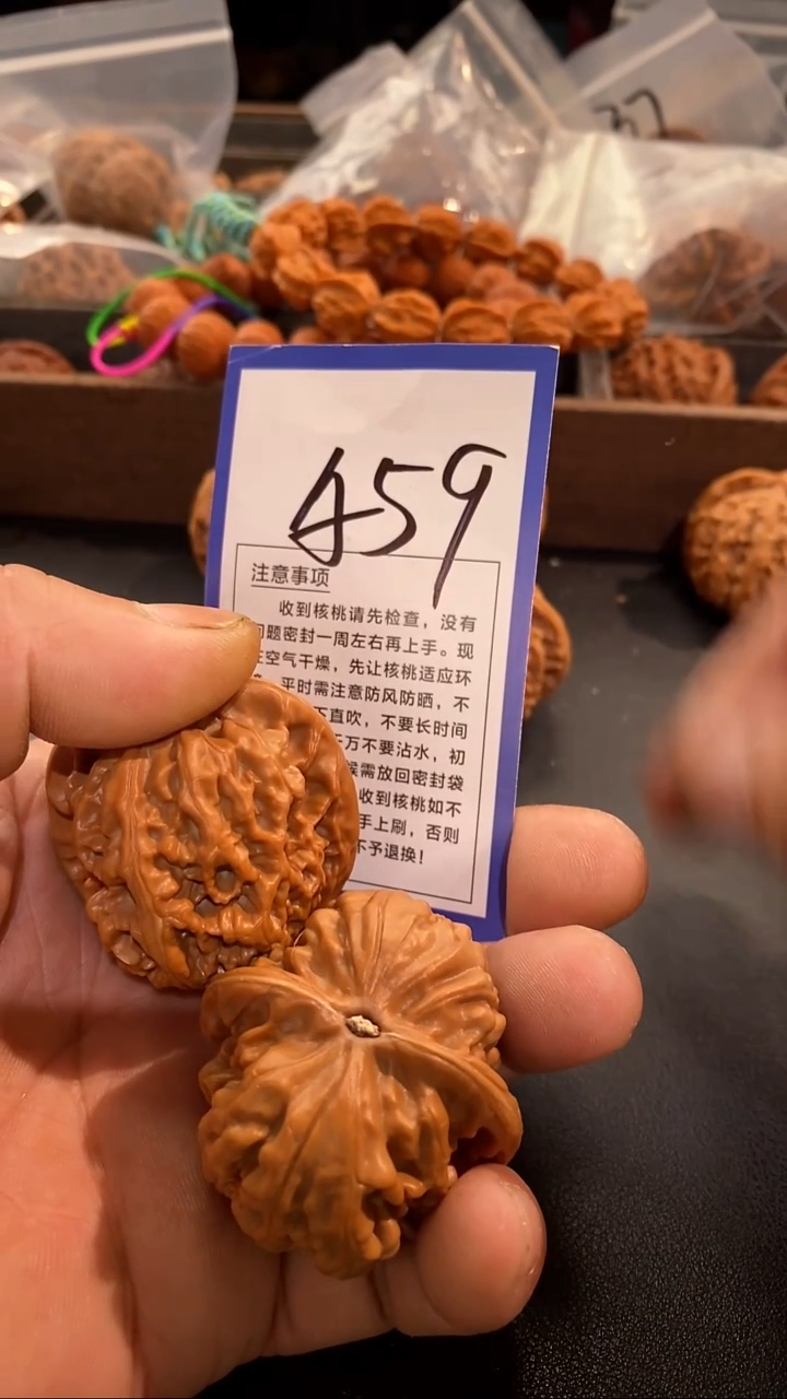 把件文玩核桃42凤凰台