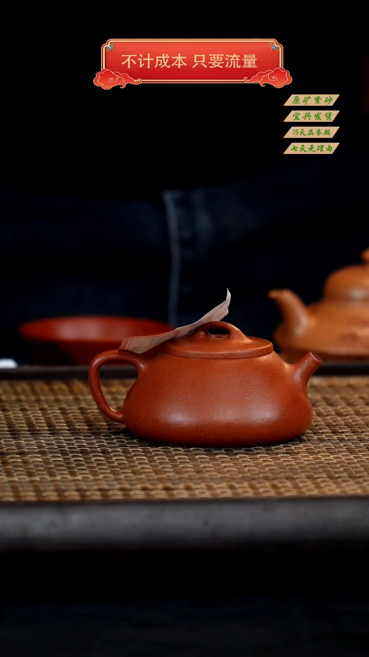 【闪购商品】紫砂茶壶宜兴紫砂茶壶