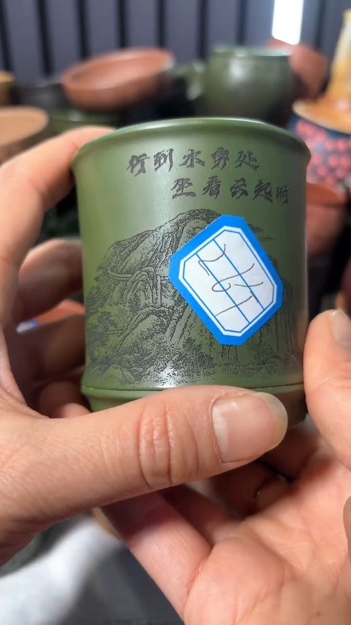 【闪购商品】紫砂茶杯紫砂主人杯放漏
