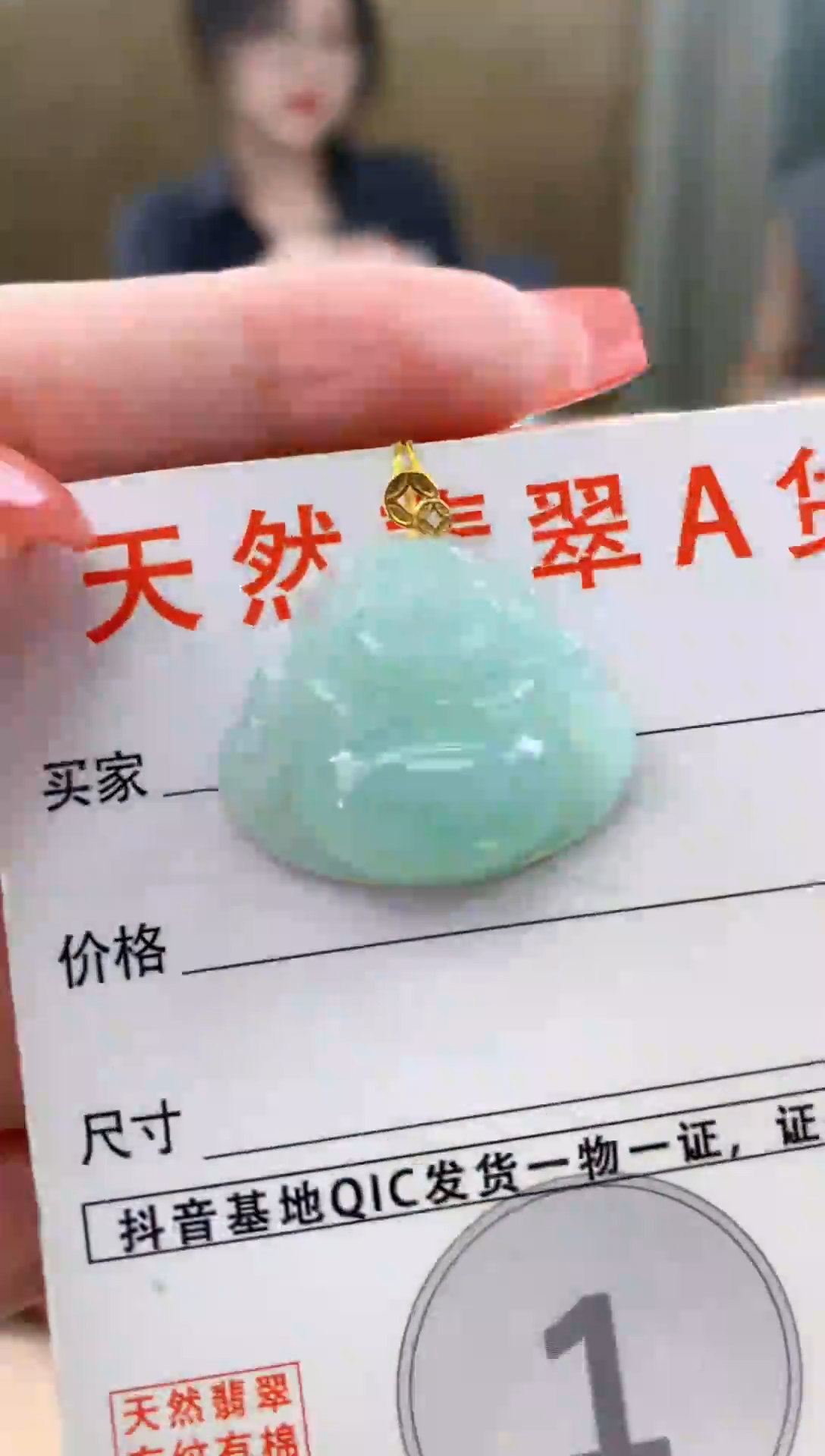 颈饰18K金镶嵌翡翠天然A货翡翠挂件