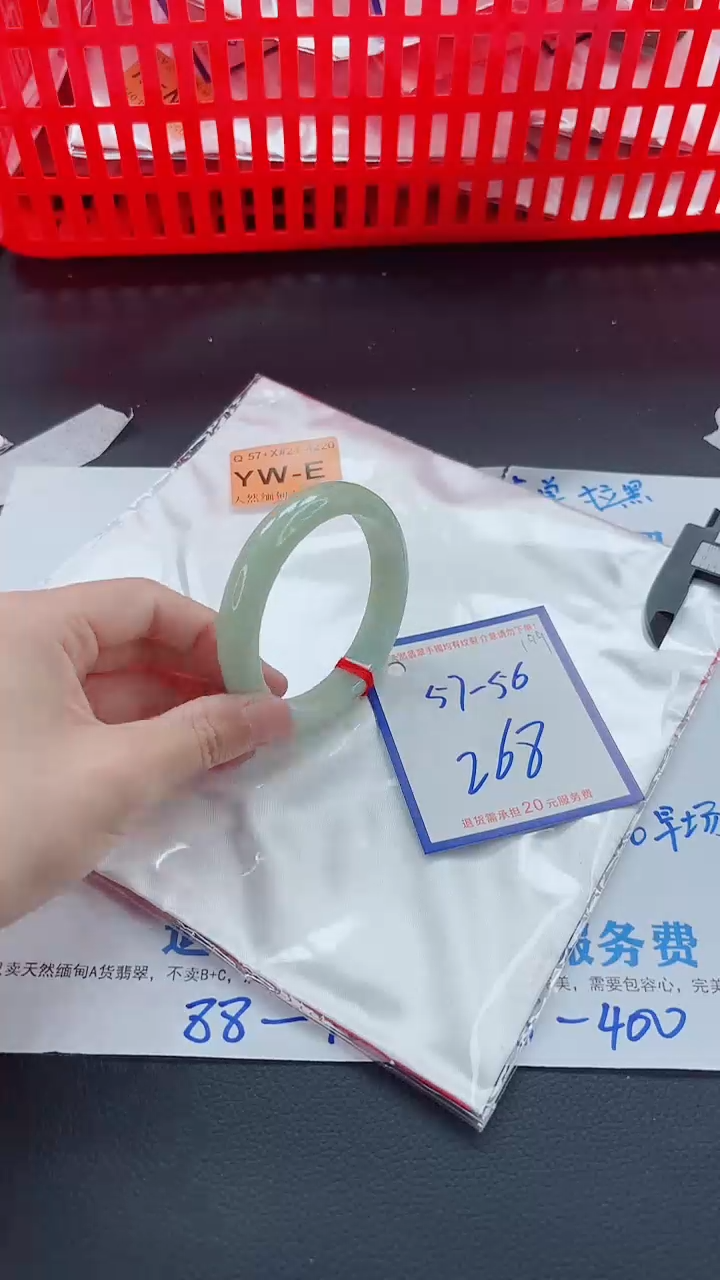 未镶嵌手镯翡翠11111111