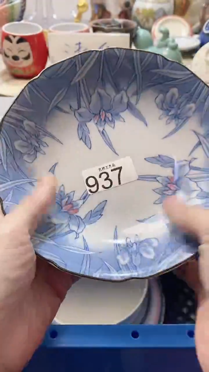 瓷片守**光937瓷片瓷片瓷片瓷片