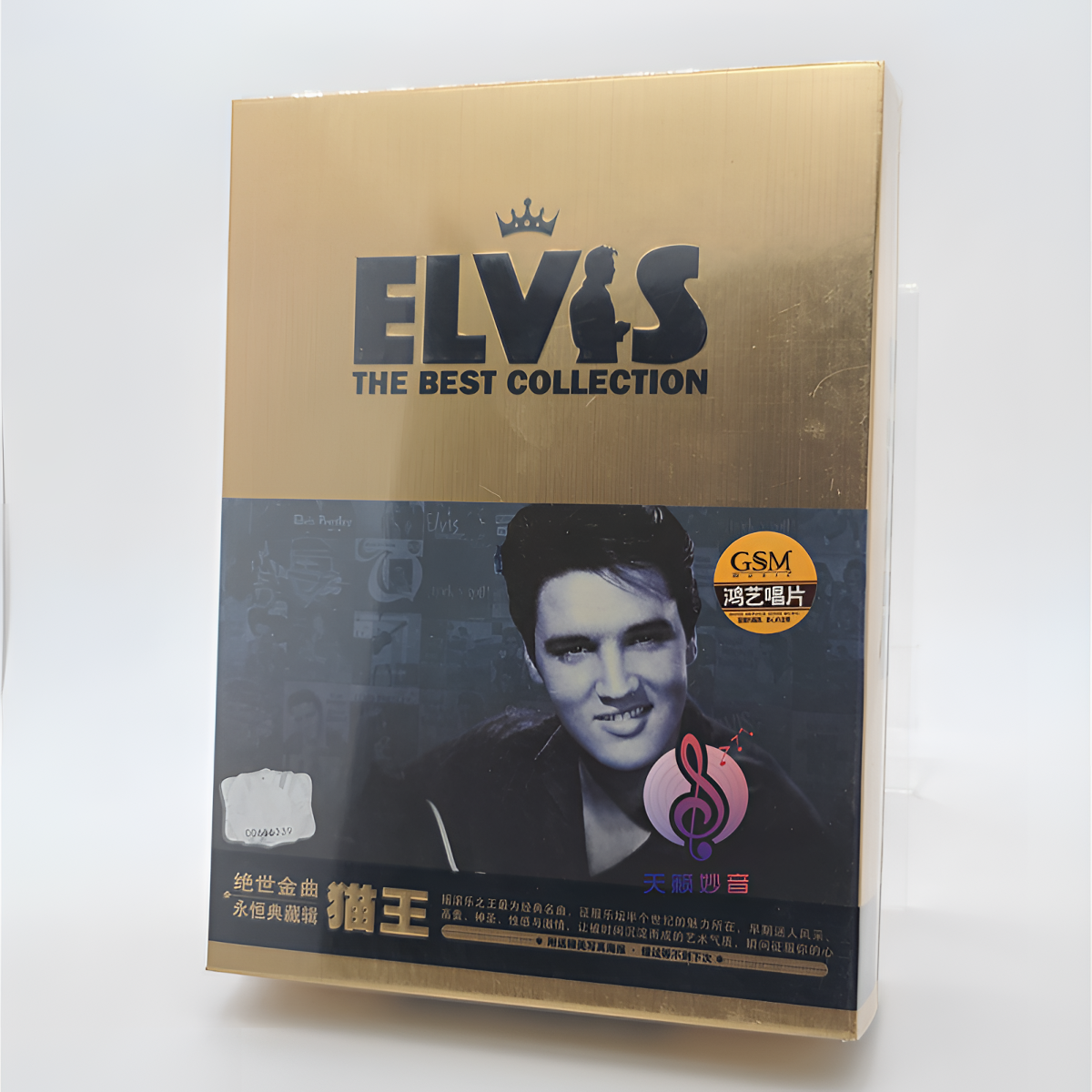 正版 ElvisPresley 猫王绝世金曲永恒典藏辑 6CD+2DVD