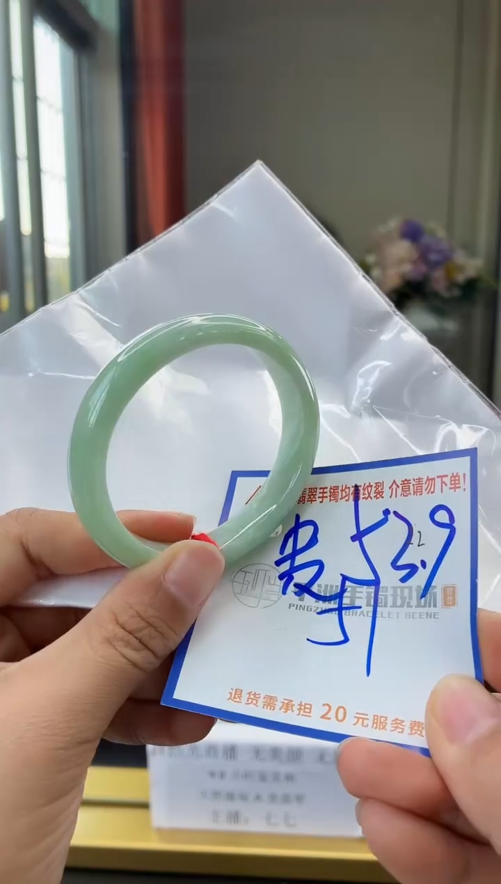 未镶嵌手镯翡翠11111111111111111