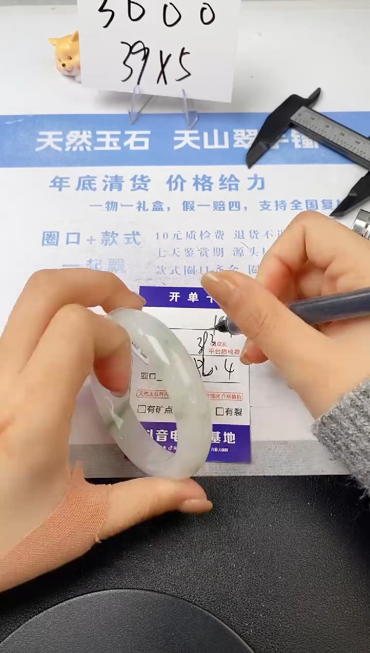 【闪购商品】石英质玉手镯未镶嵌s187-