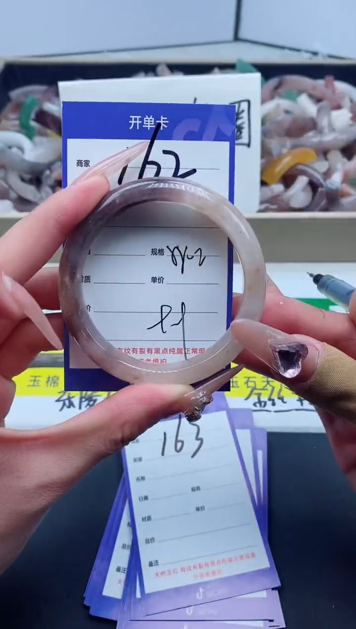 【闪购商品】石英质玉手镯未镶嵌162-55