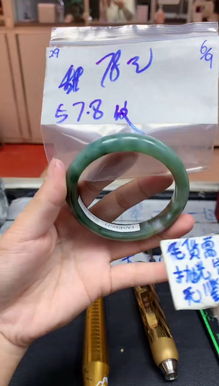 未镶嵌定制翡翠甜***～29毛货需精细抛光手镯拍一发一