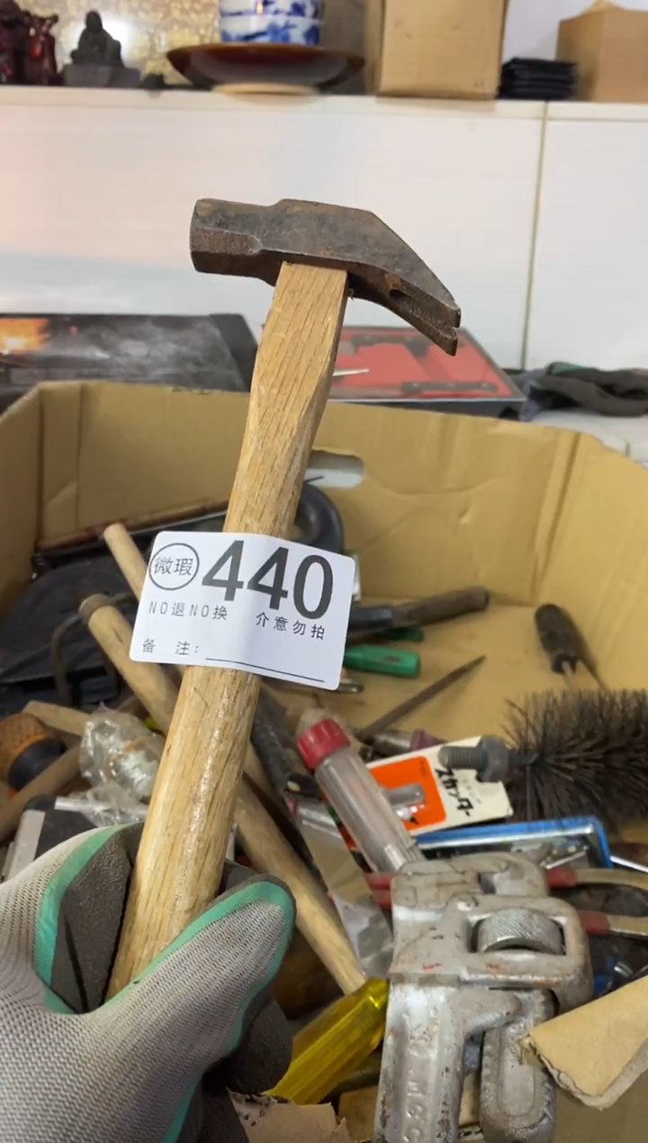 小**行默认瑕疵退货自理440