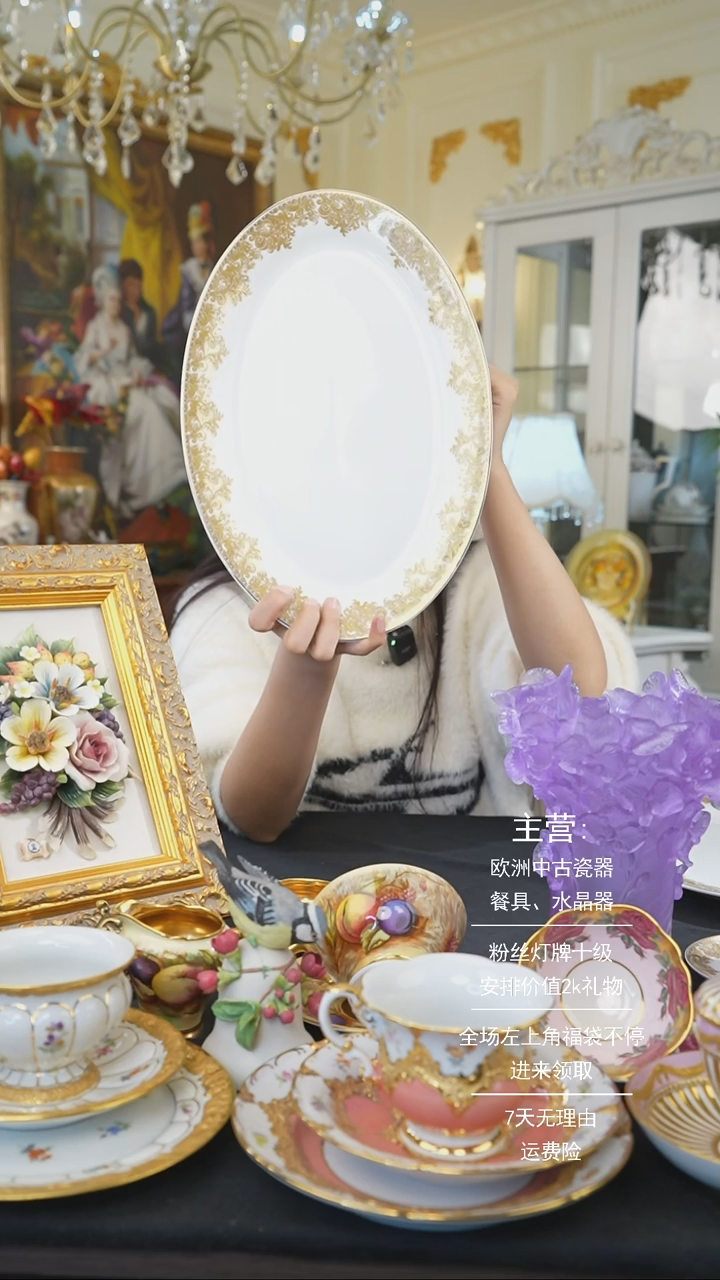 【闪购商品】摆件米多家中古器物如图所示457