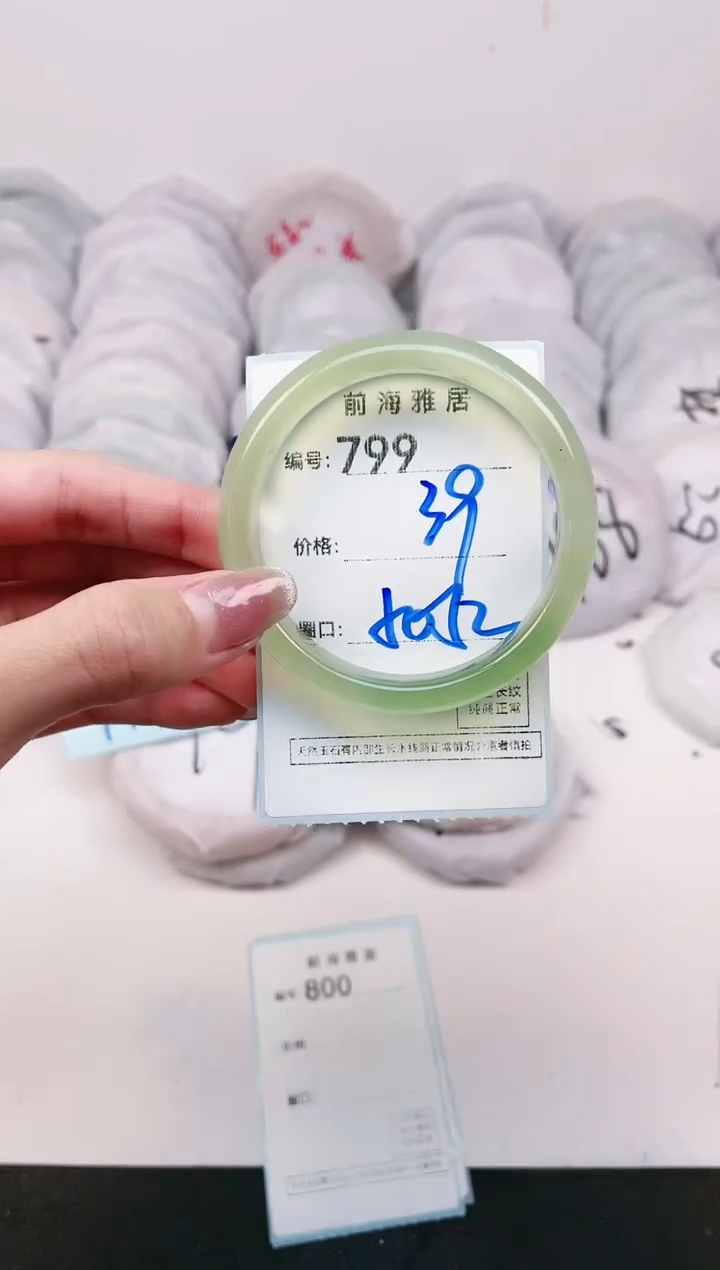 【闪购商品】玛瑙/玉髓手镯未镶嵌799