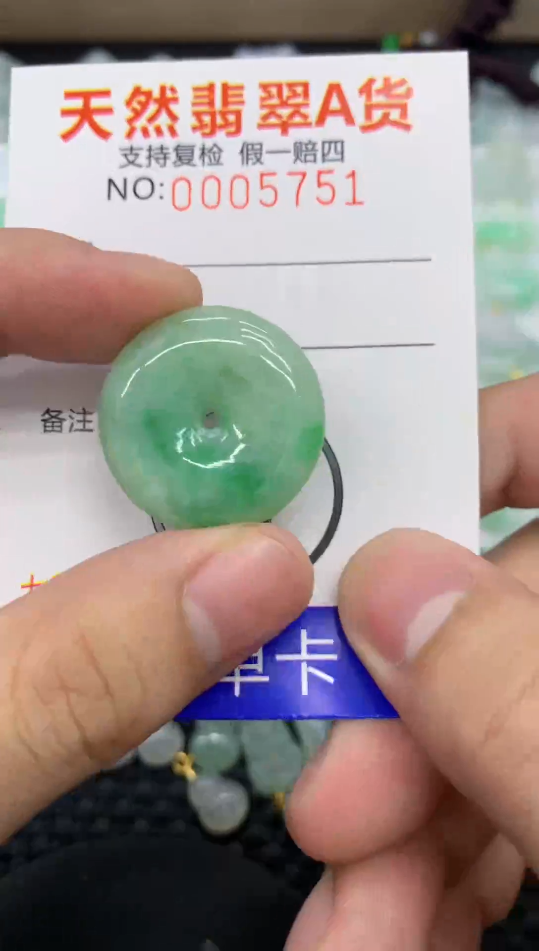 【闪购商品】翡翠颈饰未镶嵌11111111111
