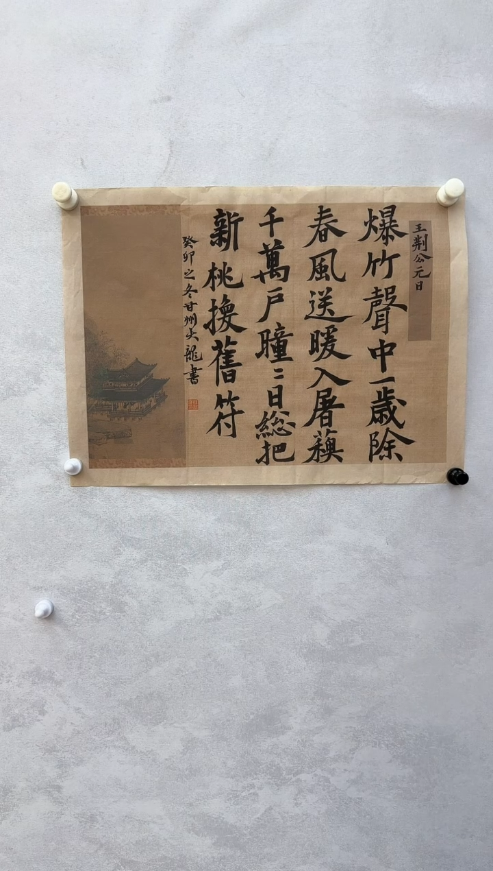 【闪购商品】炳山艺术------韩龙老师作品